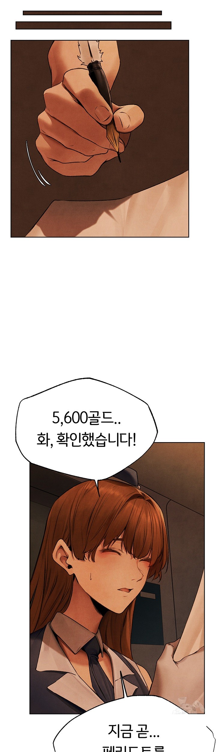 MILF Hunting In Another World Raw - Chapter 73 [photo 25] - MangaPorn