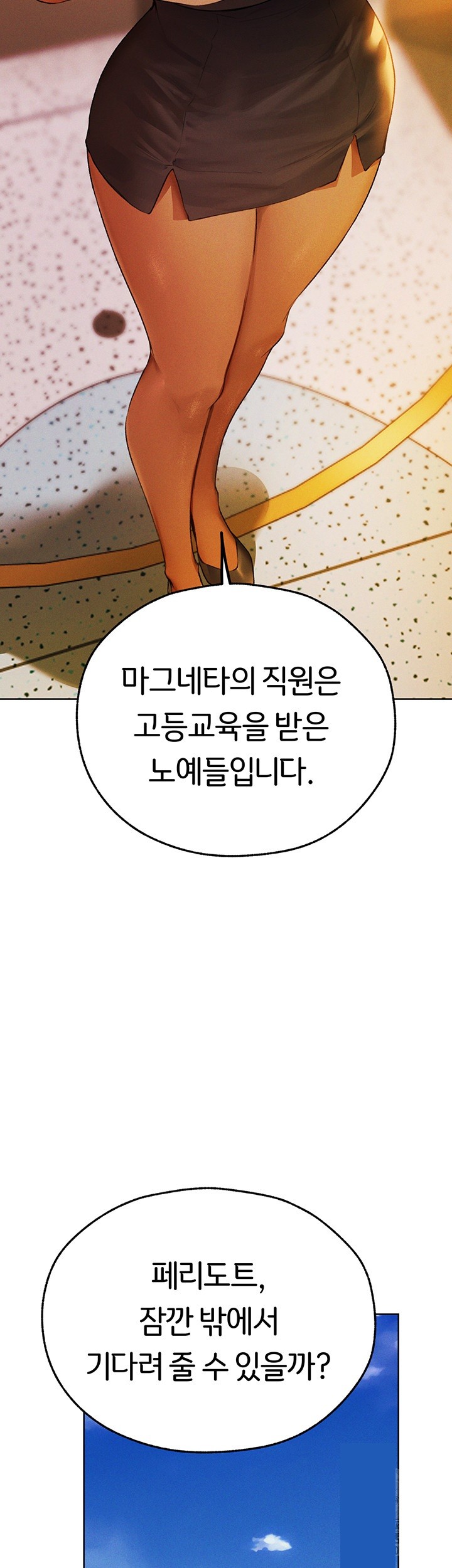 MILF Hunting In Another World Raw - Chapter 73 [photo 3] - MangaPorn