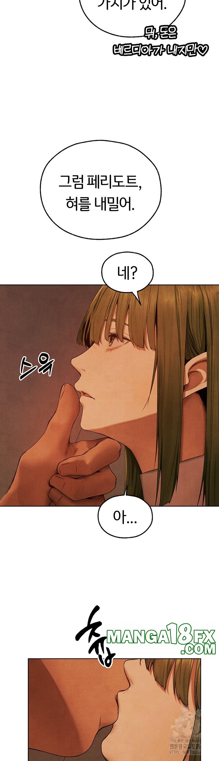 MILF Hunting In Another World Raw - Chapter 73 [photo 31] - MangaPorn