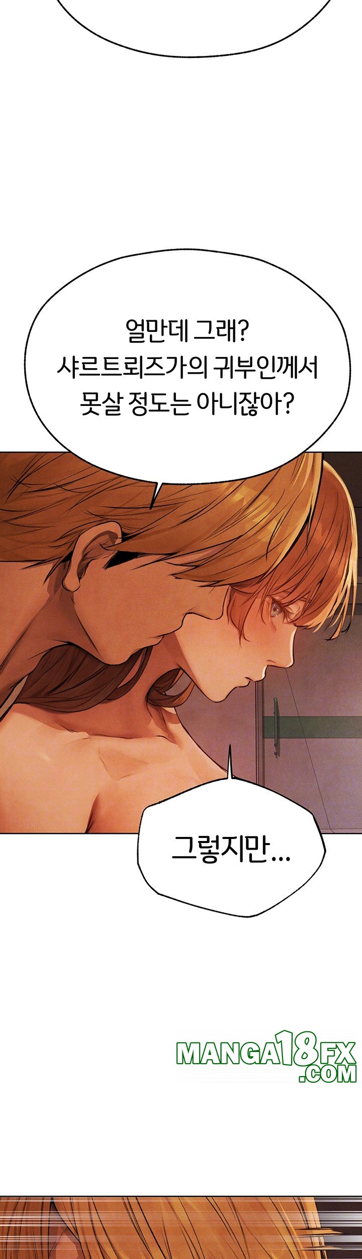 MILF Hunting In Another World Raw - Chapter 73 [photo 8] - MangaPorn