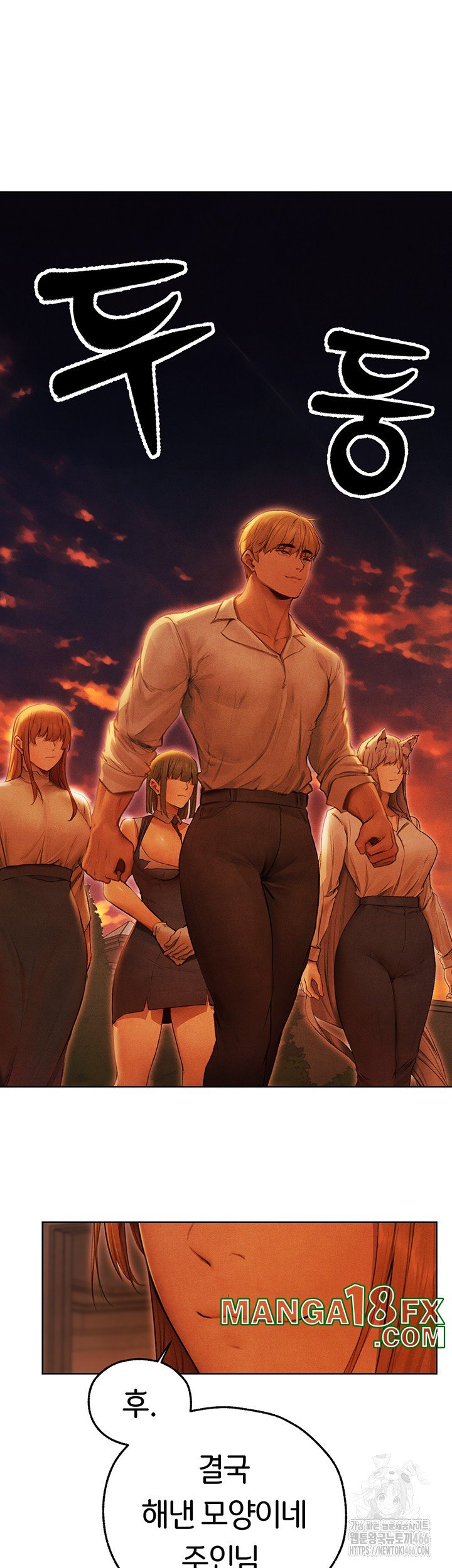 MILF Hunting In Another World Raw - Chapter 74 [photo 12] - MangaPorn
