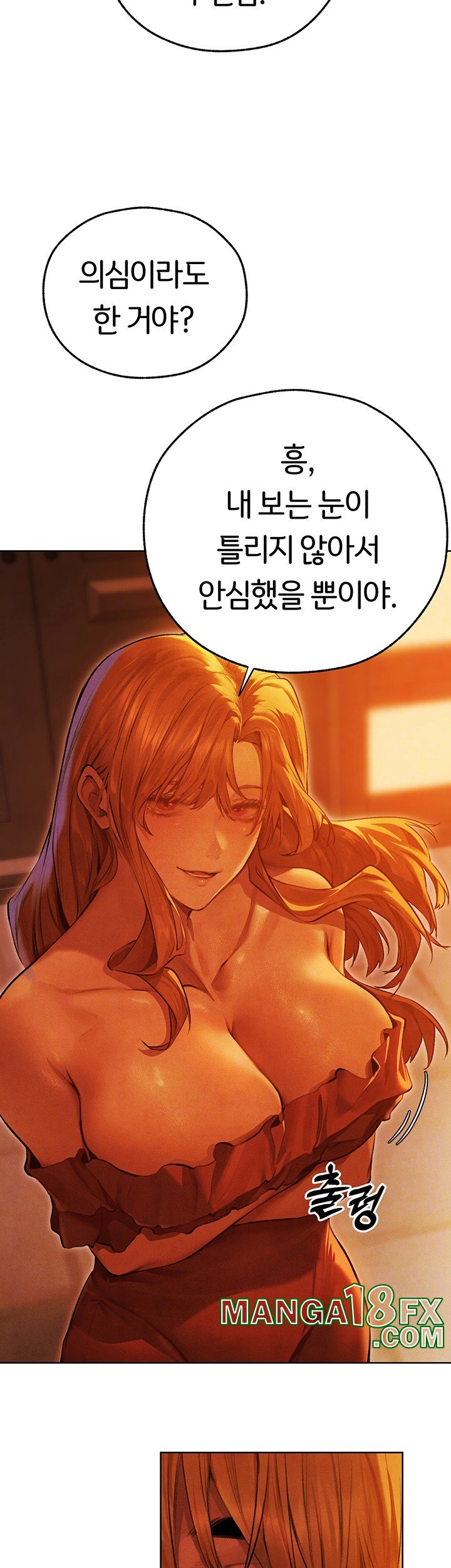 MILF Hunting In Another World Raw - Chapter 74 [photo 13] - MangaPorn