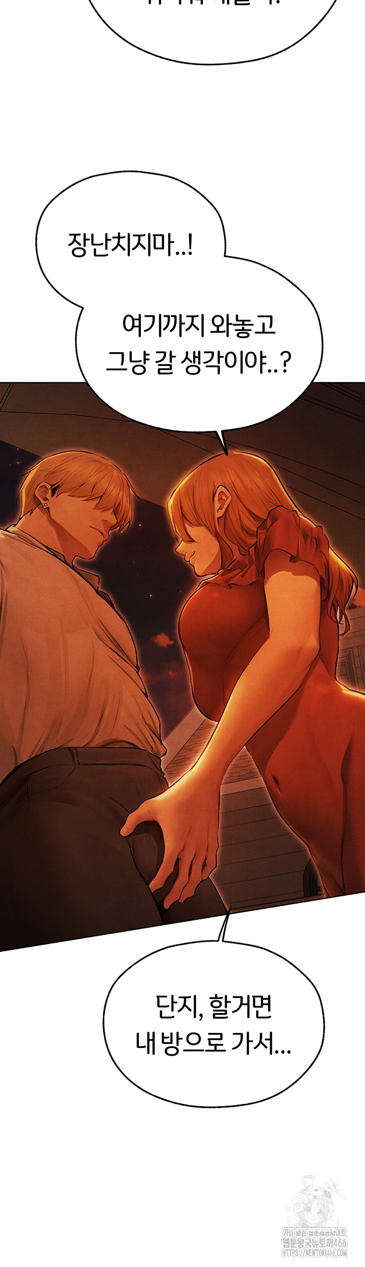MILF Hunting In Another World Raw - Chapter 74 [photo 17] - MangaPorn