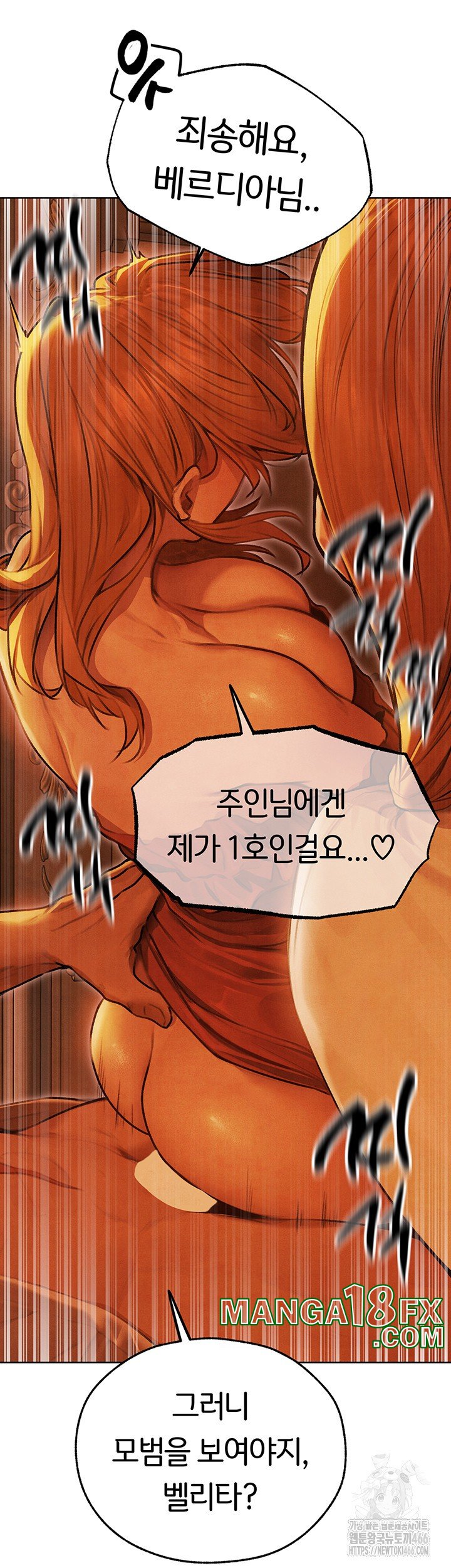 MILF Hunting In Another World Raw - Chapter 74 [photo 29] - MangaPorn