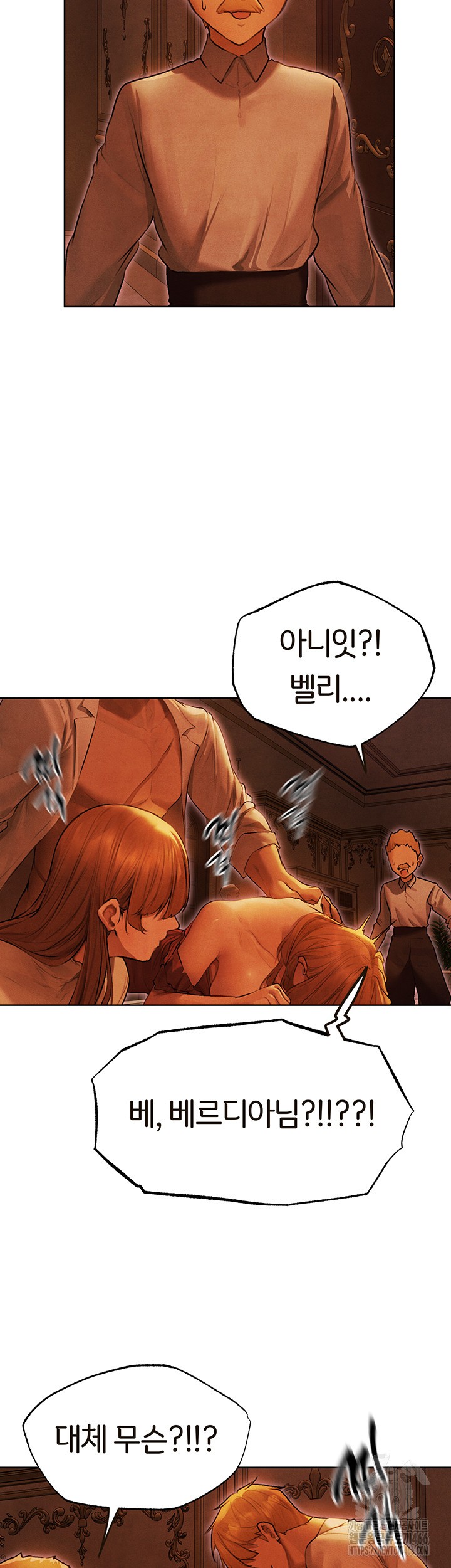 MILF Hunting In Another World Raw - Chapter 74 [photo 33] - MangaPorn