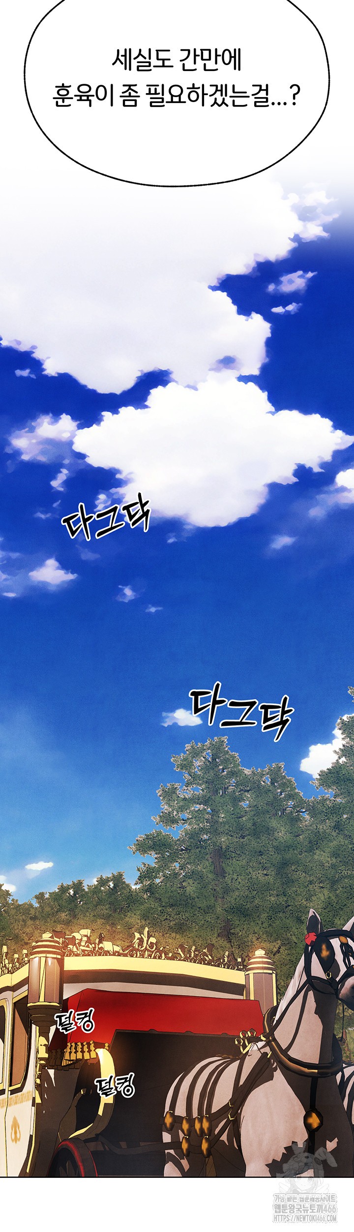 MILF Hunting In Another World Raw - Chapter 74 [photo 6] - MangaPorn