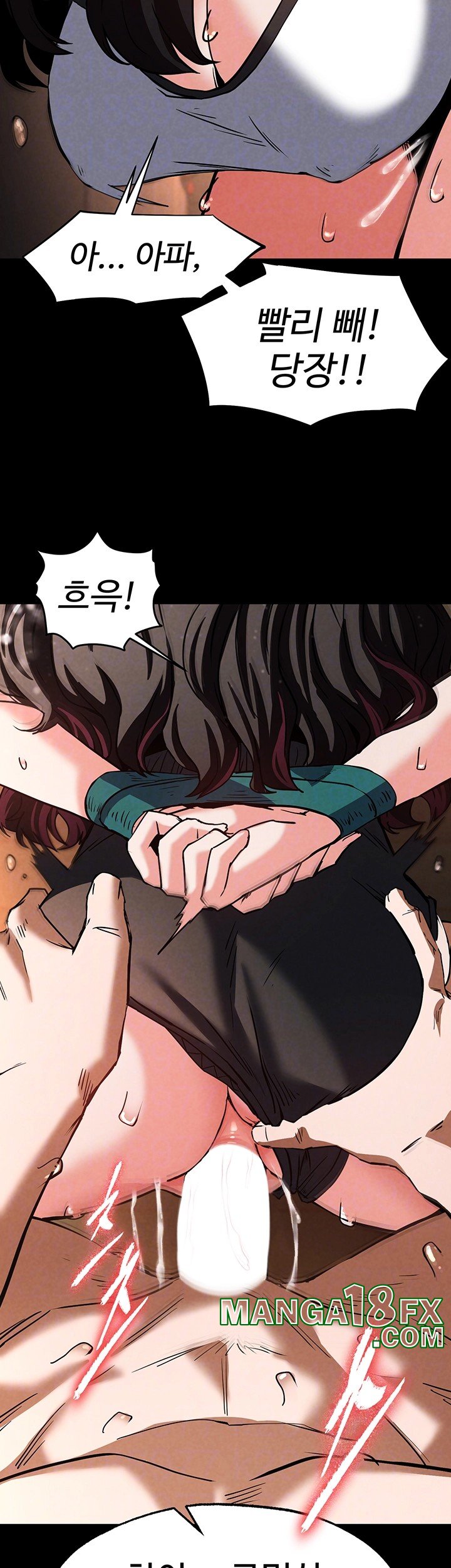 Human Scum Raw - Chapter 8 [photo 11] - MangaPorn