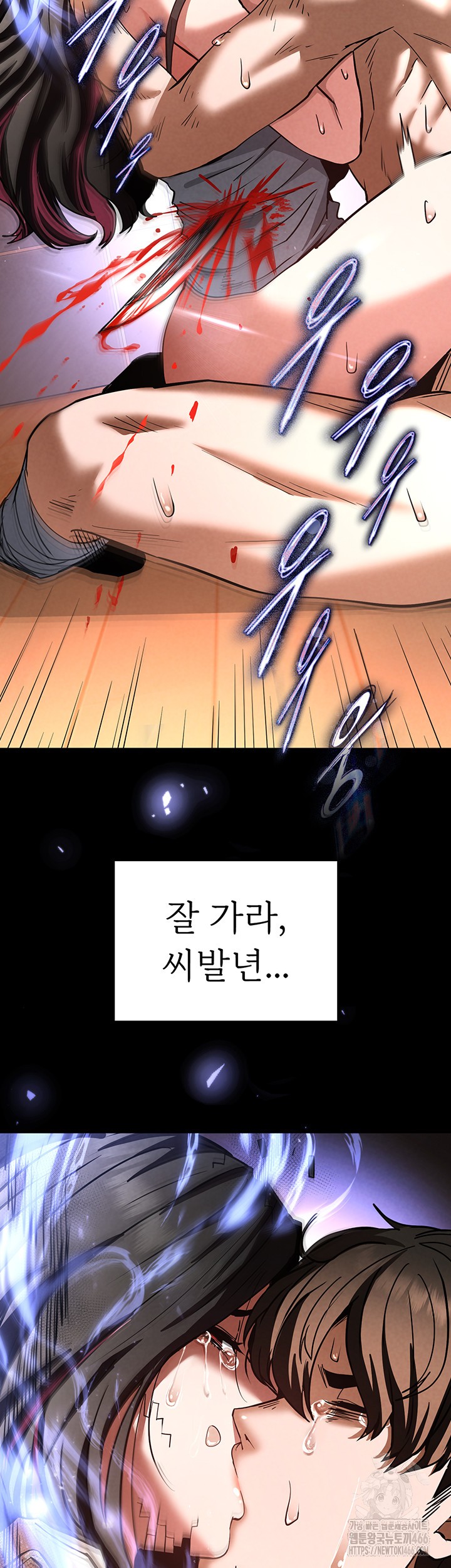 Human Scum Raw - Chapter 8 [photo 77] - MangaPorn