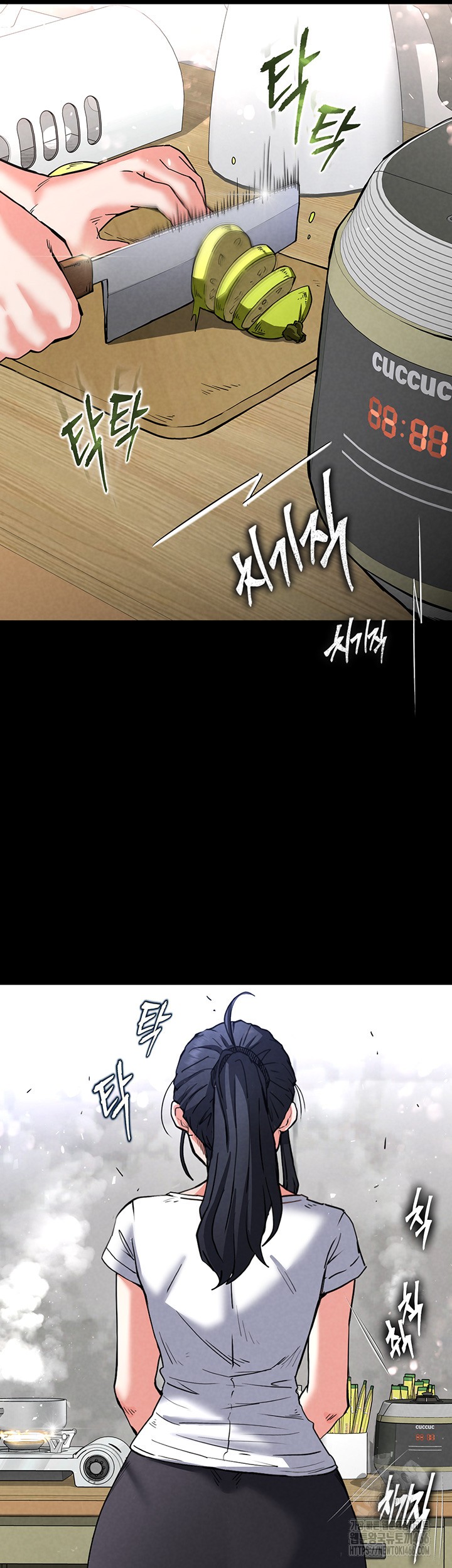 Human Scum Raw - Chapter 9 [photo 27] - MangaPorn