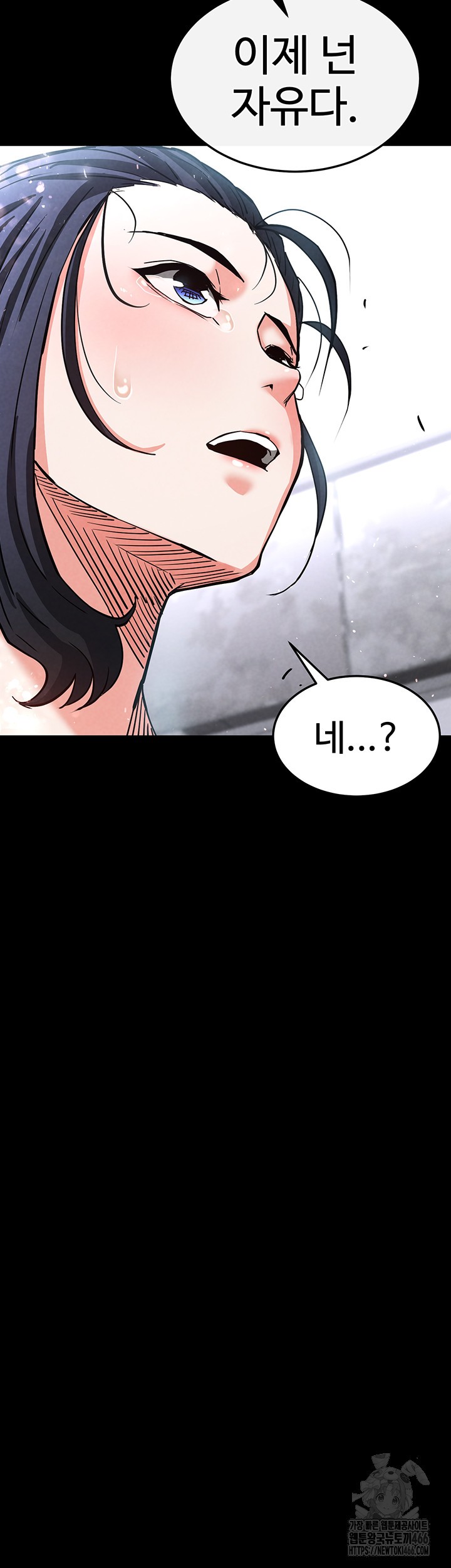 Human Scum Raw - Chapter 9 [photo 44] - MangaPorn