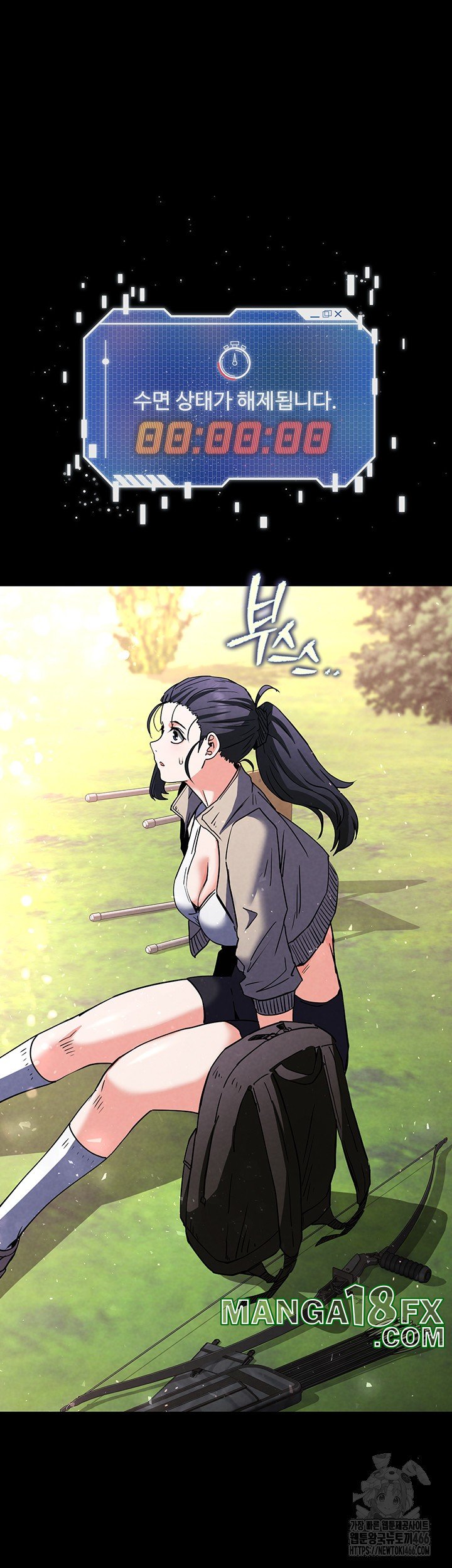 Human Scum Raw - Chapter 9 [photo 50] - MangaPorn