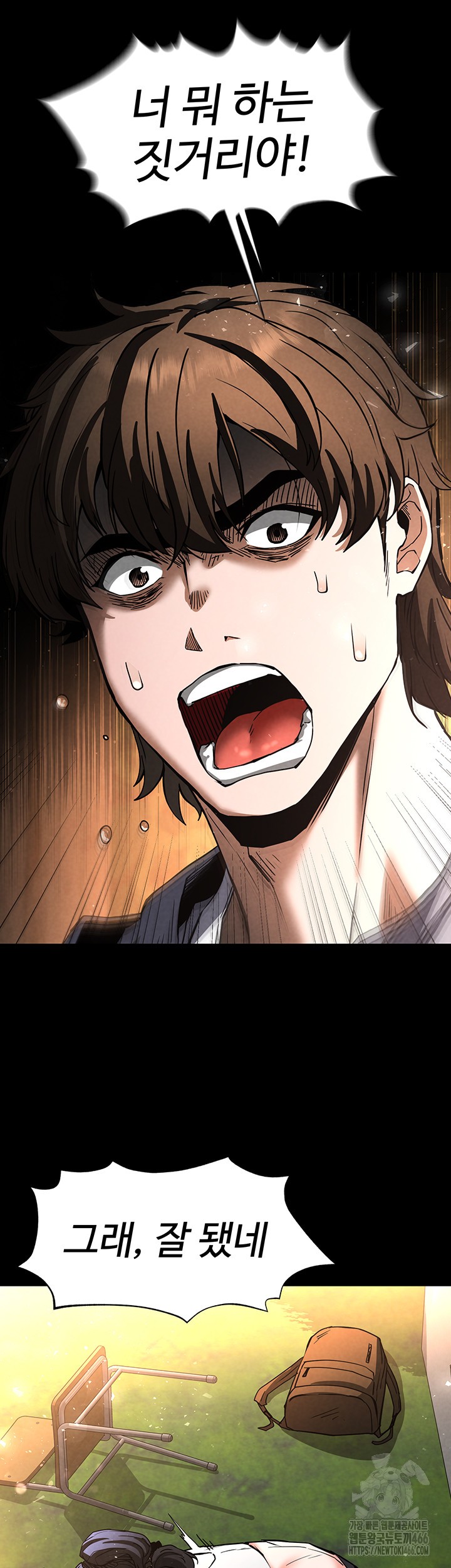 Human Scum Raw - Chapter 9 [photo 62] - MangaPorn