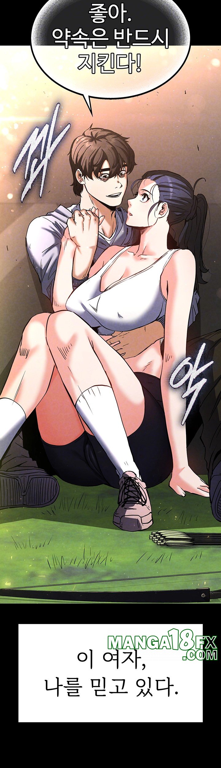 Human Scum Raw - Chapter 10 [photo 5] - MangaPorn