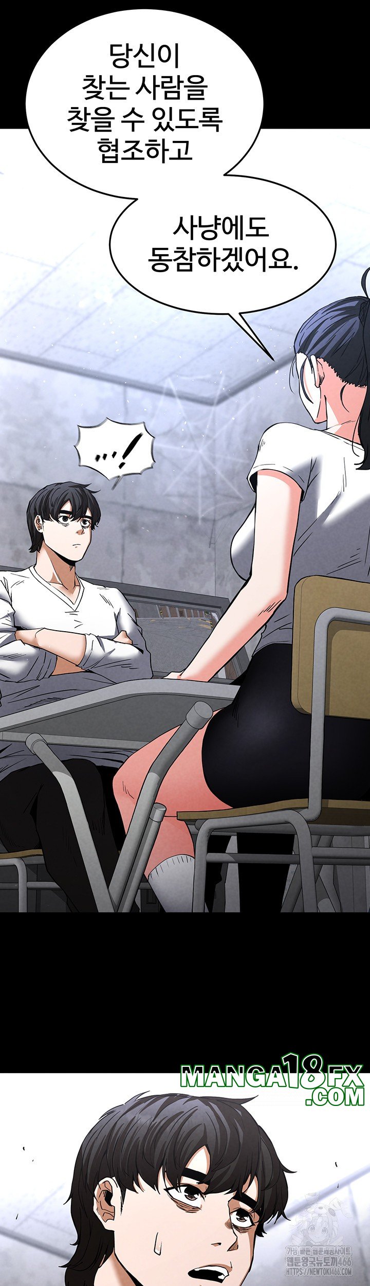 Human Scum Raw - Chapter 10 [photo 53] - MangaPorn