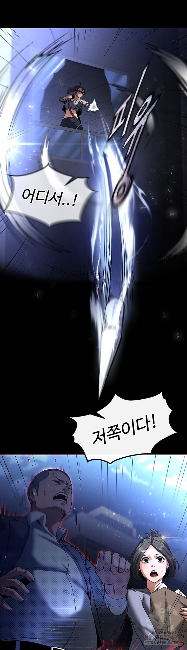 Human Scum Raw - Chapter 11 [photo 10] - MangaPorn
