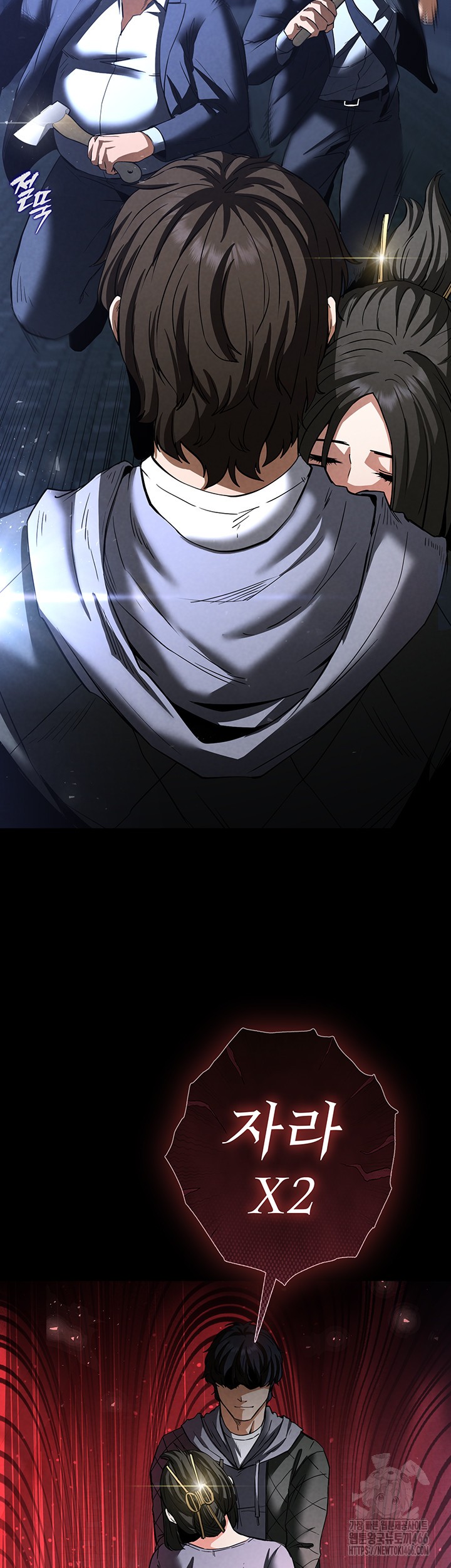 Human Scum Raw - Chapter 11 [photo 16] - MangaPorn