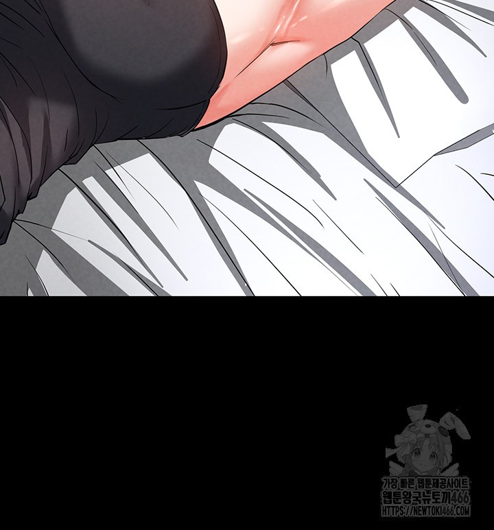 Human Scum Raw - Chapter 11 [photo 28] - MangaPorn