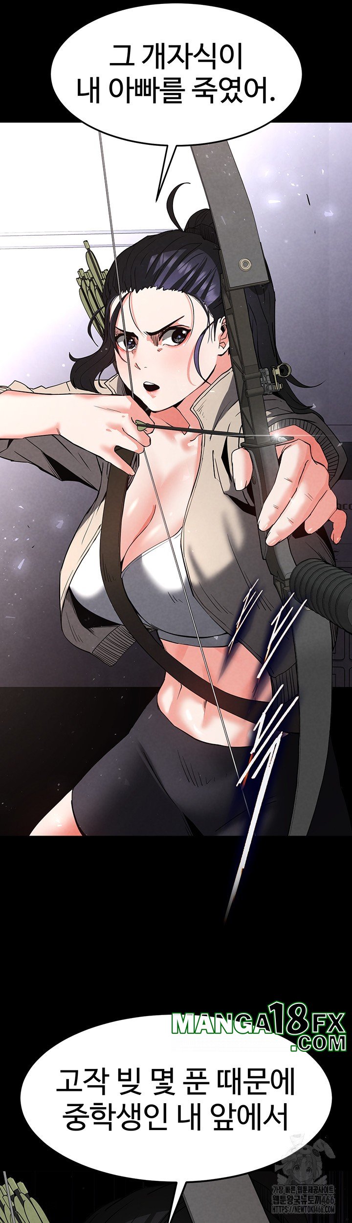 Human Scum Raw - Chapter 11 [photo 43] - MangaPorn