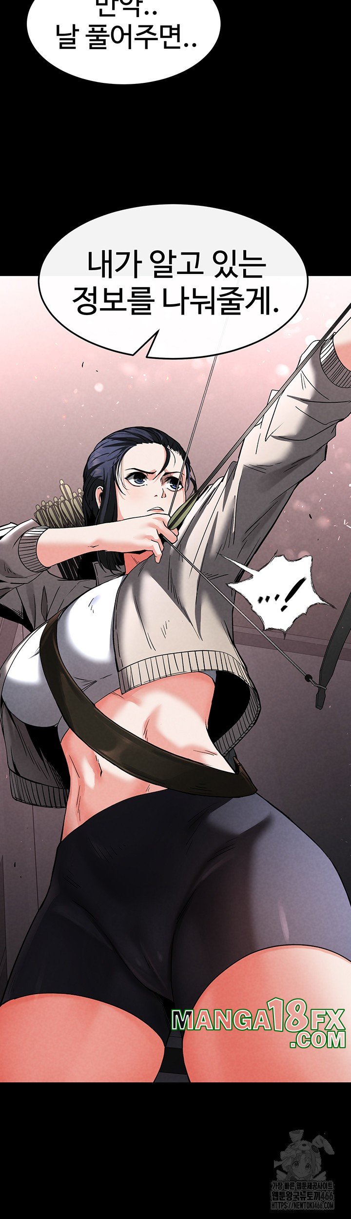 Human Scum Raw - Chapter 11 [photo 49] - MangaPorn