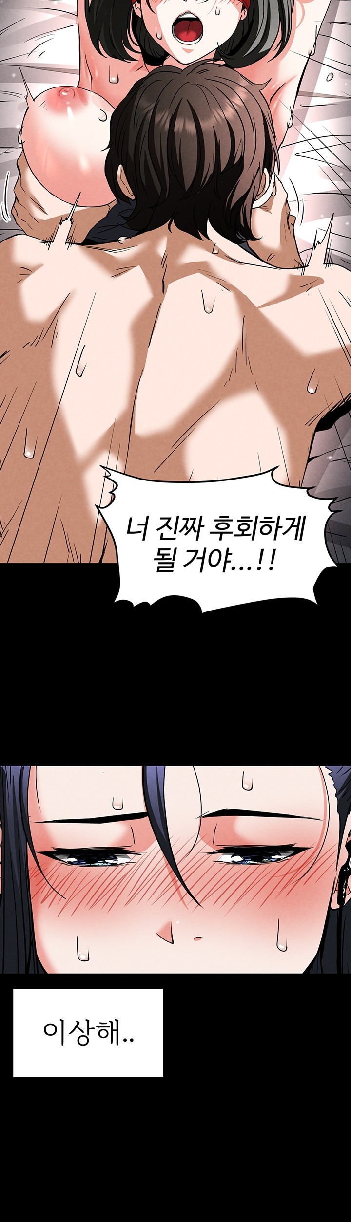 Human Scum Raw - Chapter 11 [photo 67] - MangaPorn