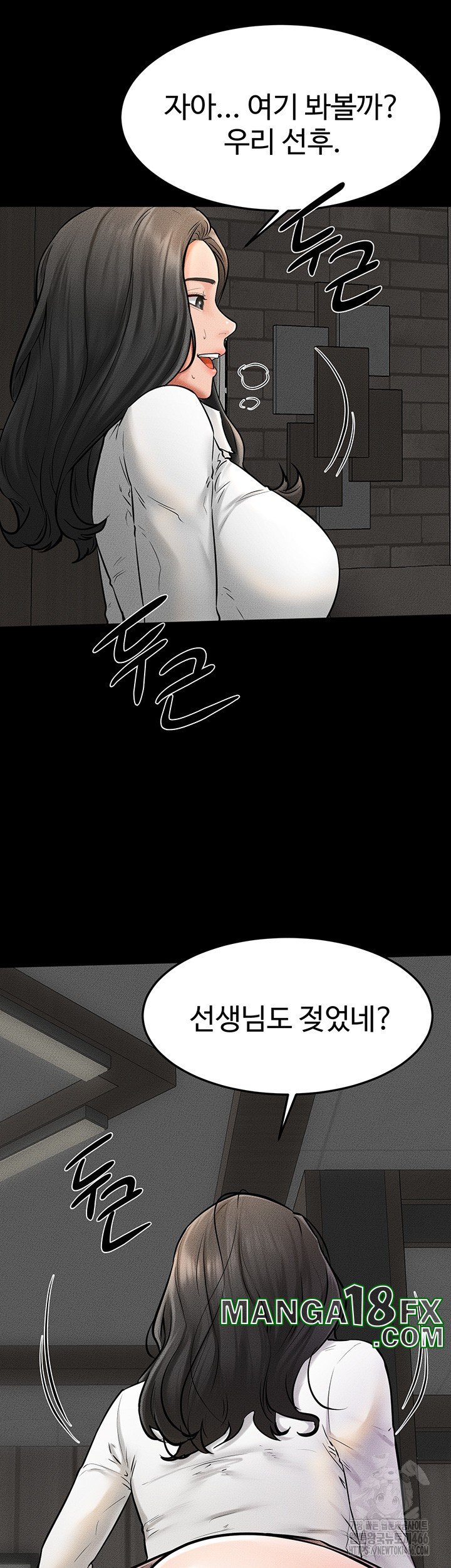 My New Family Treats me Well Raw - Chapter 50 [photo 48] - MangaPorn