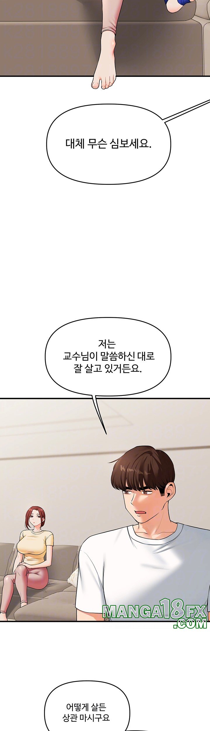 Relationship Reversal Button Raw - Chapter 41 [photo 14] - MangaPorn