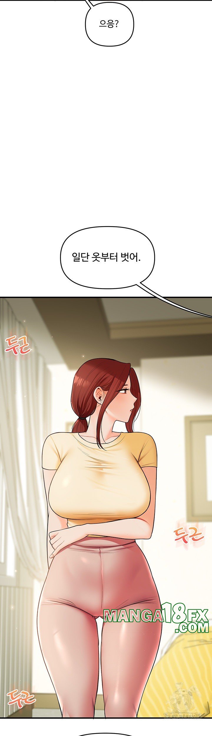 Relationship Reversal Button Raw - Chapter 41 [photo 38] - MangaPorn