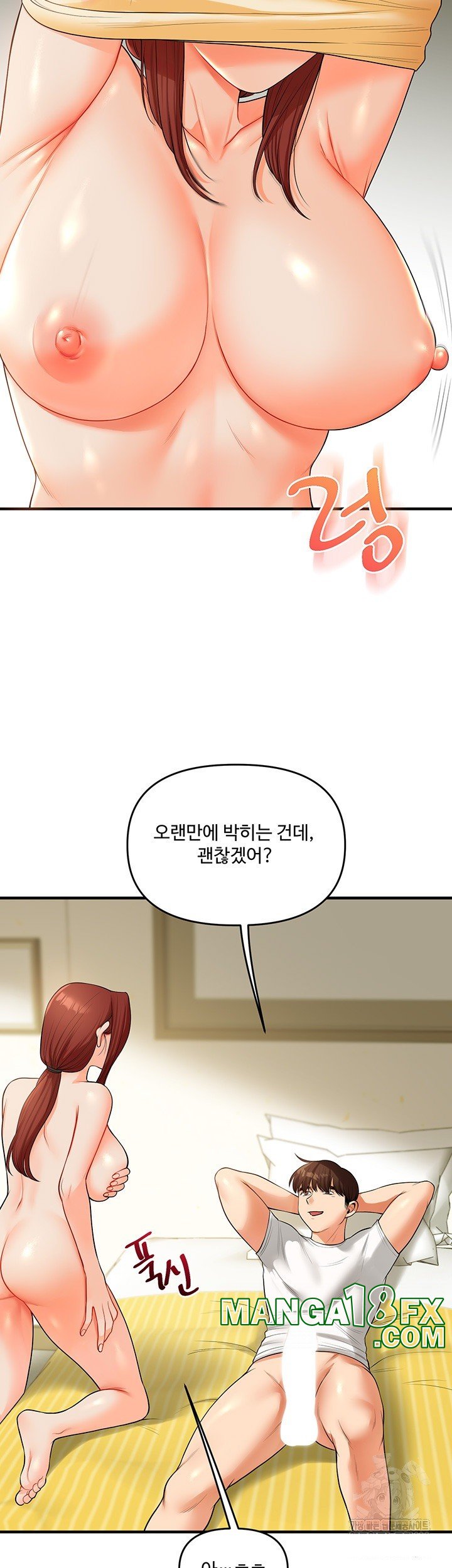 Relationship Reversal Button Raw - Chapter 41 [photo 43] - MangaPorn