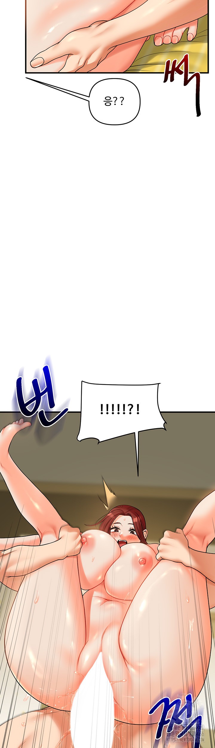 Relationship Reversal Button Raw - Chapter 41 [photo 52] - MangaPorn