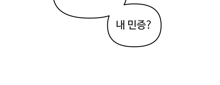 Relationship Reversal Button Raw - Chapter 42 [photo 54] - MangaPorn