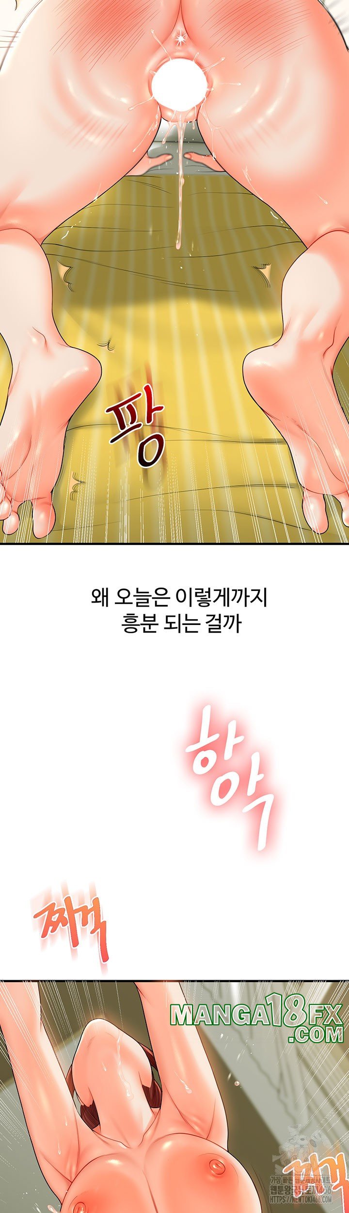 Relationship Reversal Button Raw - Chapter 43 [photo 13] - MangaPorn