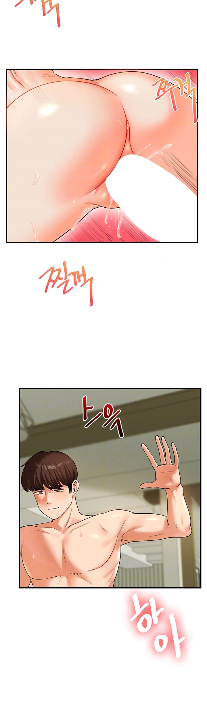 Relationship Reversal Button Raw - Chapter 43 [photo 9] - MangaPorn