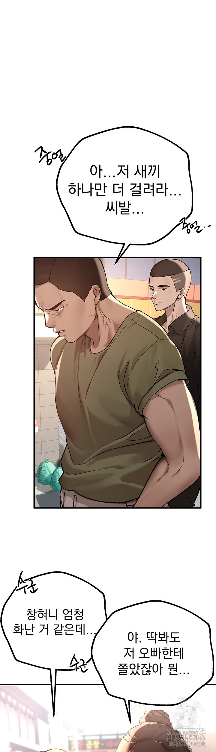 Beautiful Days Raw - Chapter 12 [photo 11] - MangaPorn