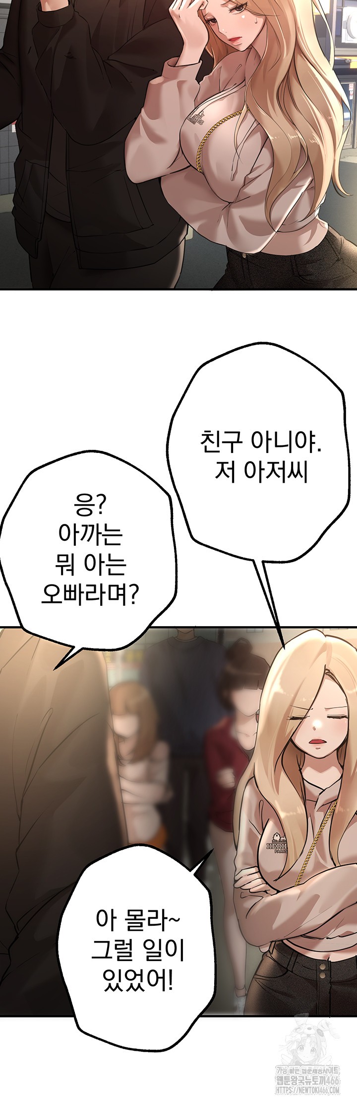 Beautiful Days Raw - Chapter 12 [photo 13] - MangaPorn