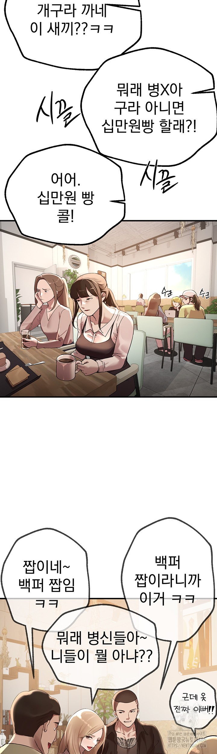 Beautiful Days Raw - Chapter 12 [photo 15] - MangaPorn