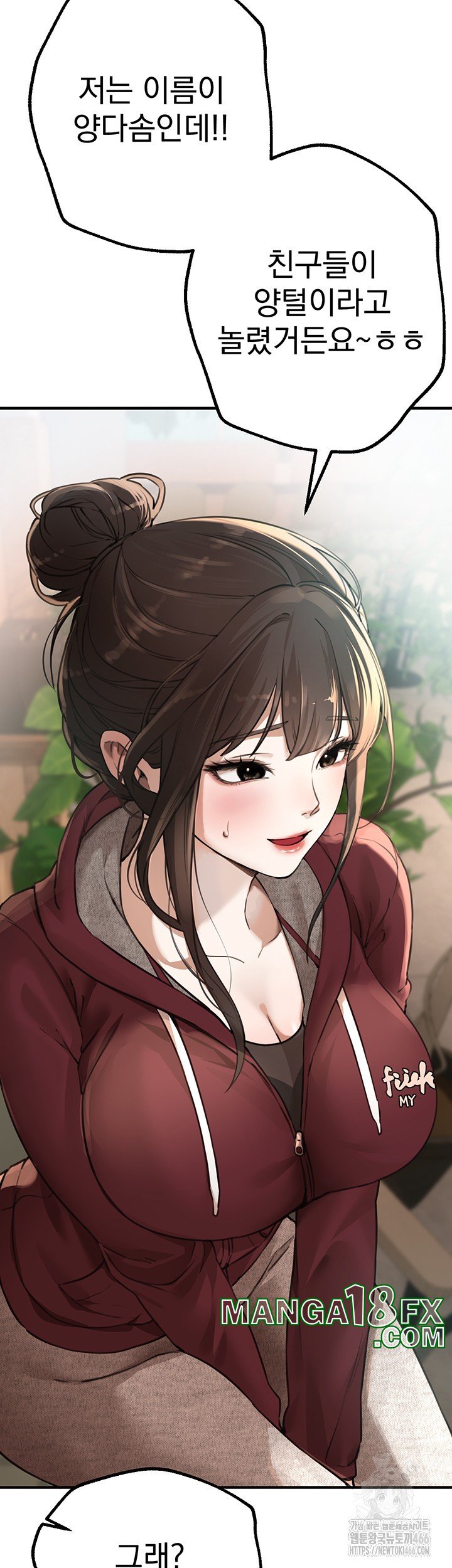 Beautiful Days Raw - Chapter 12 [photo 21] - MangaPorn