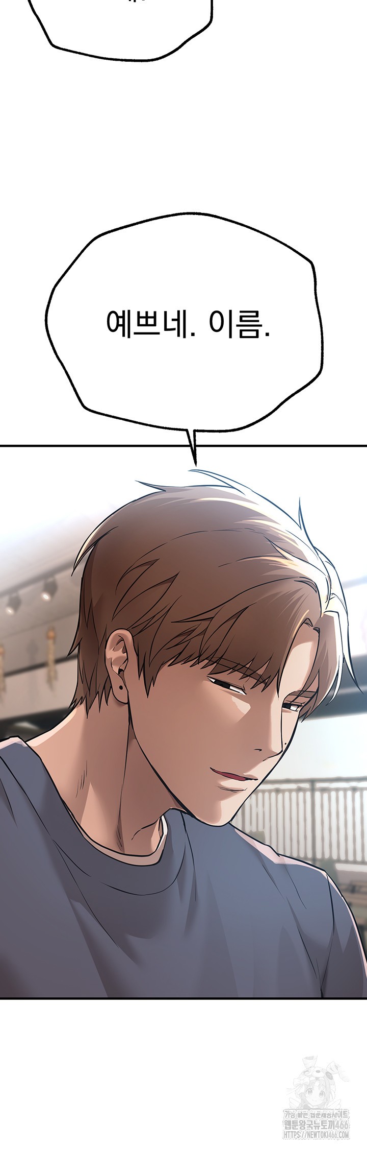 Beautiful Days Raw - Chapter 12 [photo 22] - MangaPorn