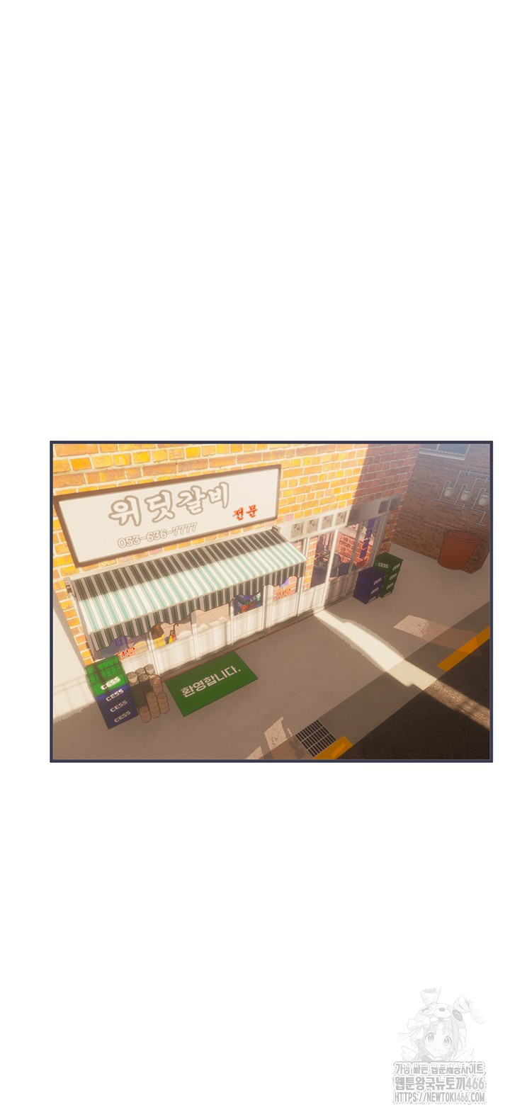 Beautiful Days Raw - Chapter 12 [photo 27] - MangaPorn