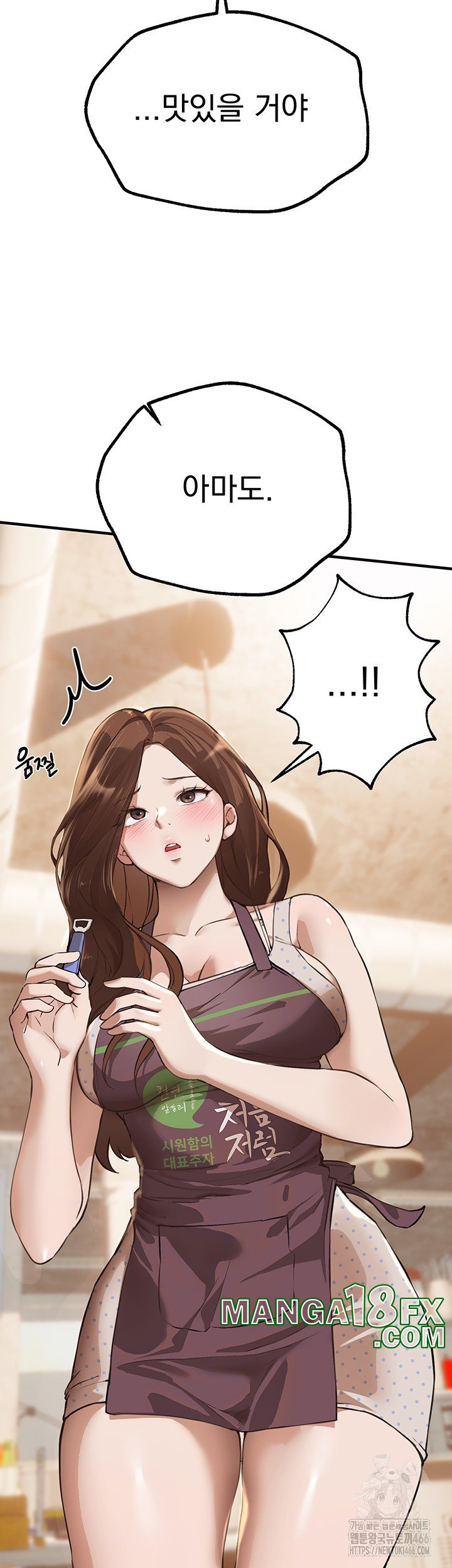 Beautiful Days Raw - Chapter 12 [photo 29] - MangaPorn
