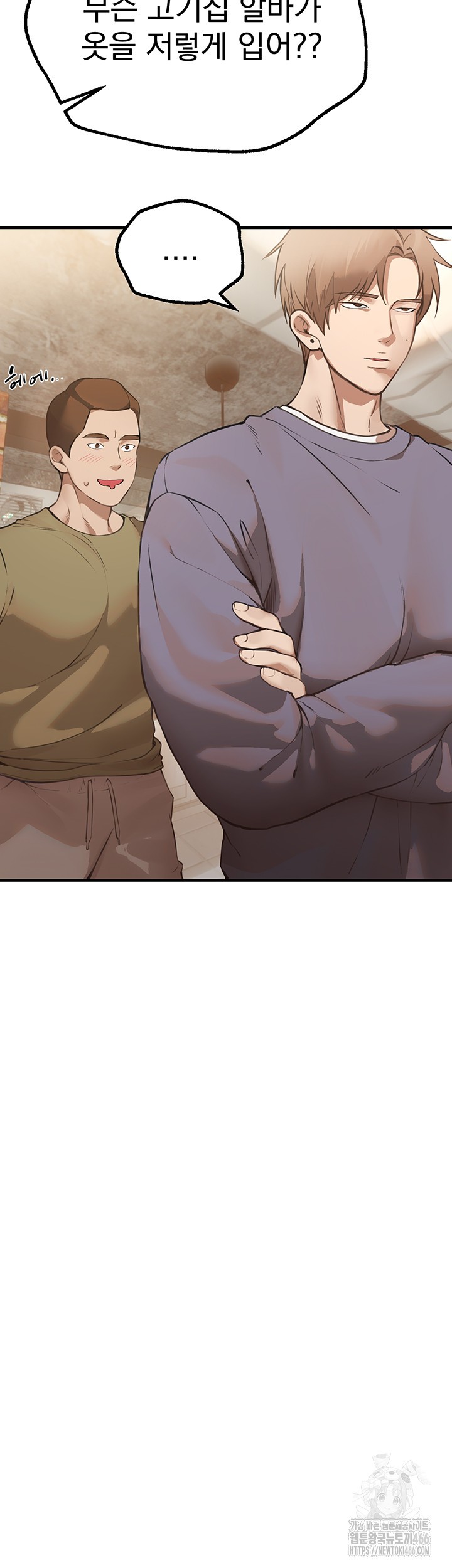 Beautiful Days Raw - Chapter 12 [photo 34] - MangaPorn
