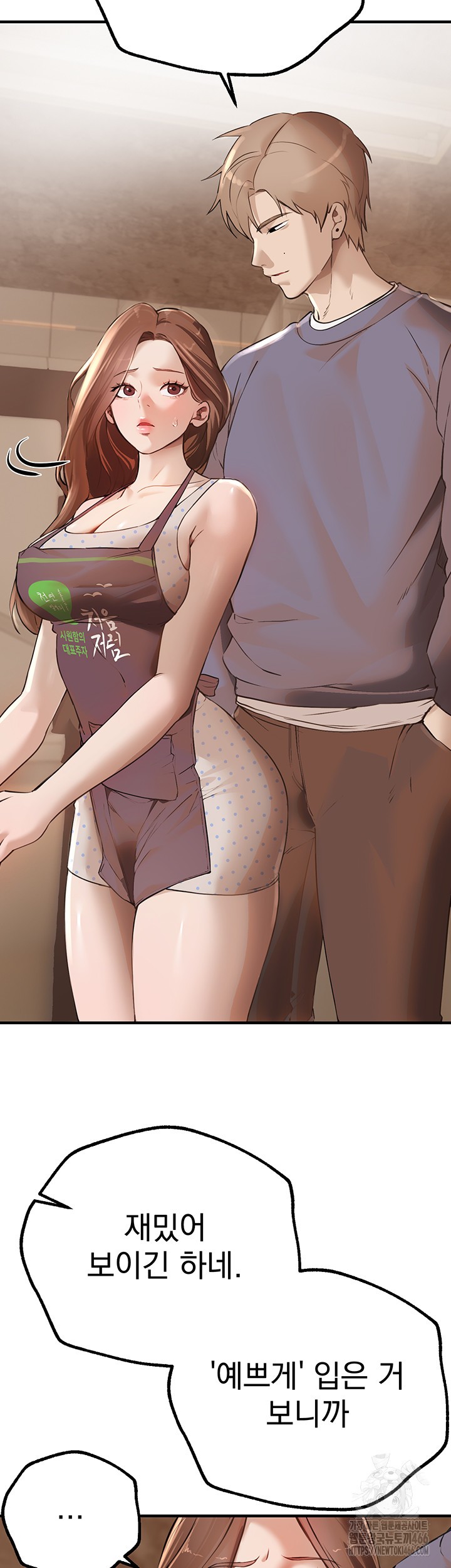 Beautiful Days Raw - Chapter 12 [photo 45] - MangaPorn