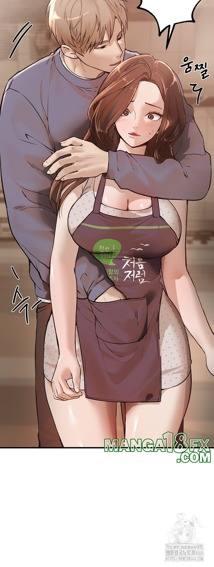 Beautiful Days Raw - Chapter 12 [photo 47] - MangaPorn