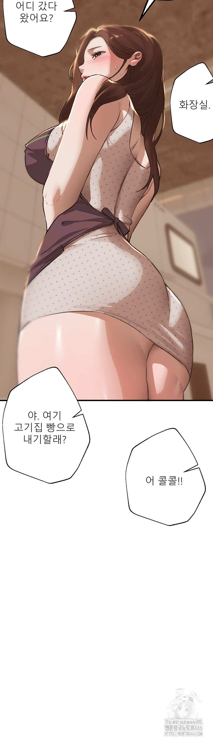 Beautiful Days Raw - Chapter 12 [photo 49] - MangaPorn