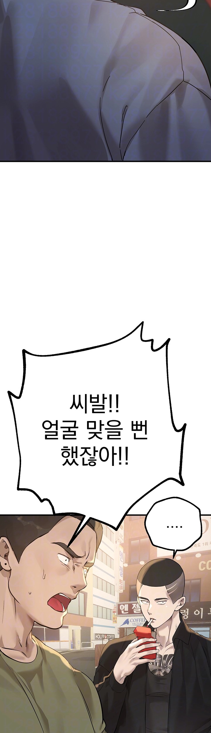 Beautiful Days Raw - Chapter 12 [photo 6] - MangaPorn