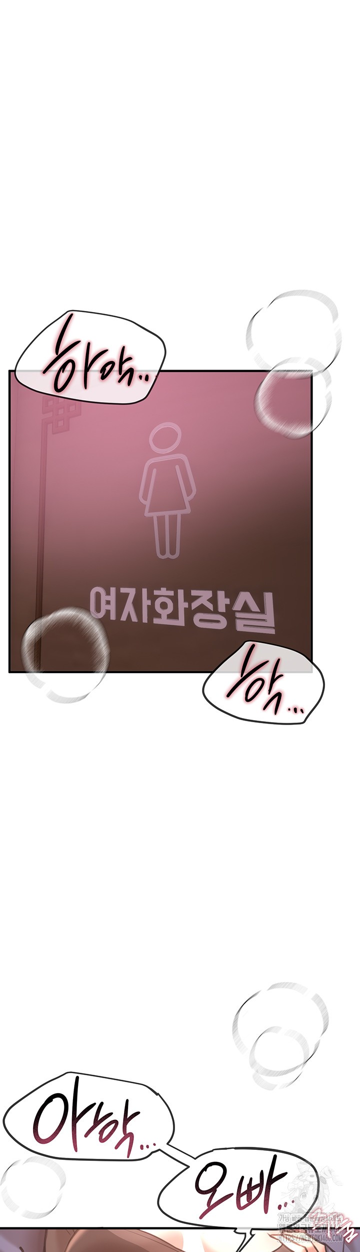Beautiful Days Raw - Chapter 12 [photo 60] - MangaPorn