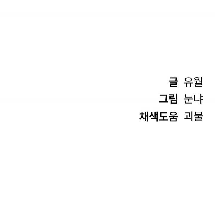 Beautiful Days Raw - Chapter 12 [photo 63] - MangaPorn