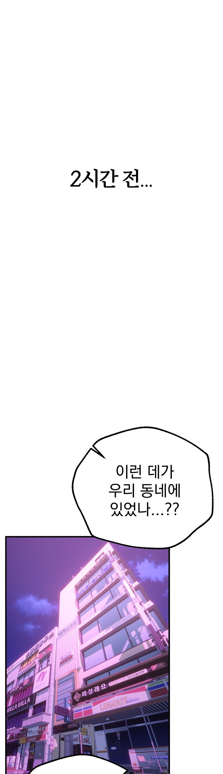 Beautiful Days Raw - Chapter 13 [photo 1] - MangaPorn