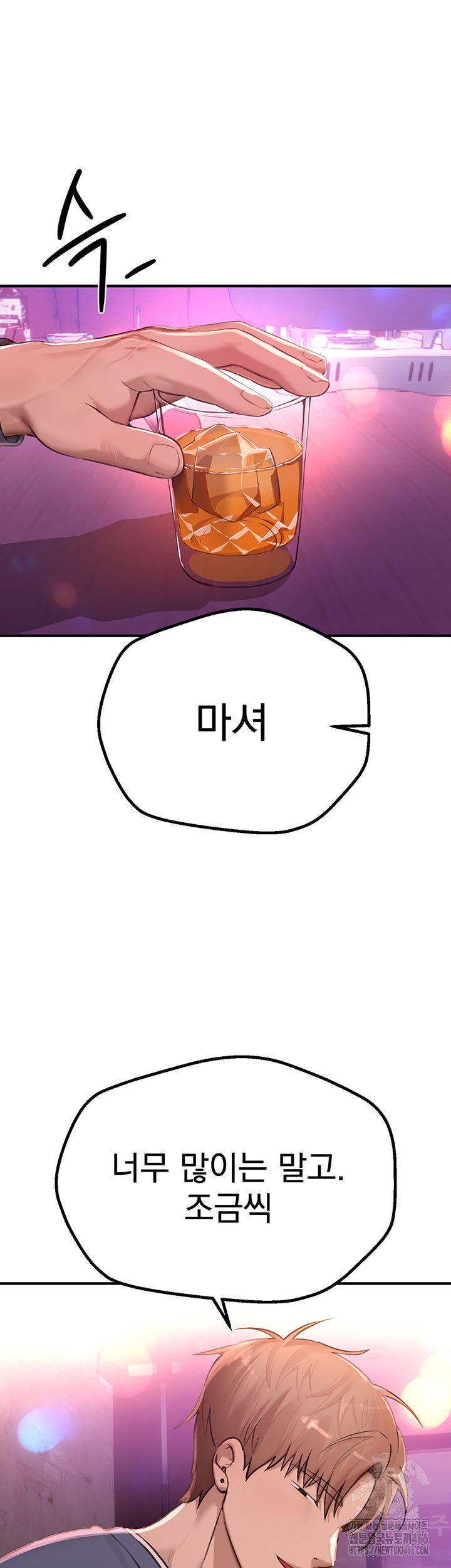 Beautiful Days Raw - Chapter 13 [photo 11] - MangaPorn