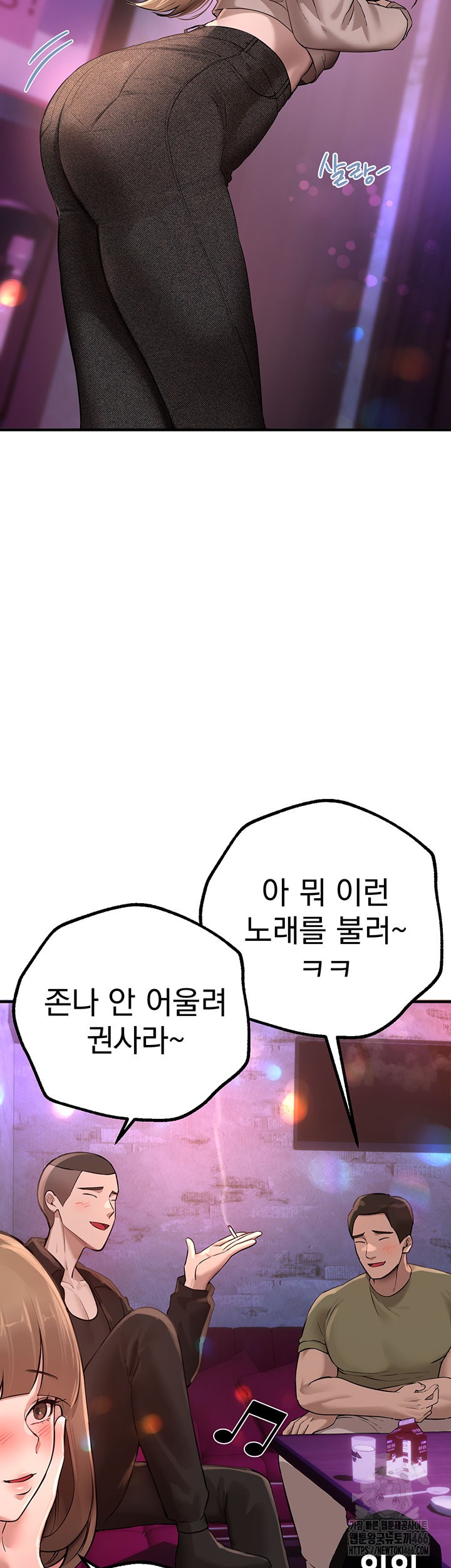 Beautiful Days Raw - Chapter 13 [photo 17] - MangaPorn