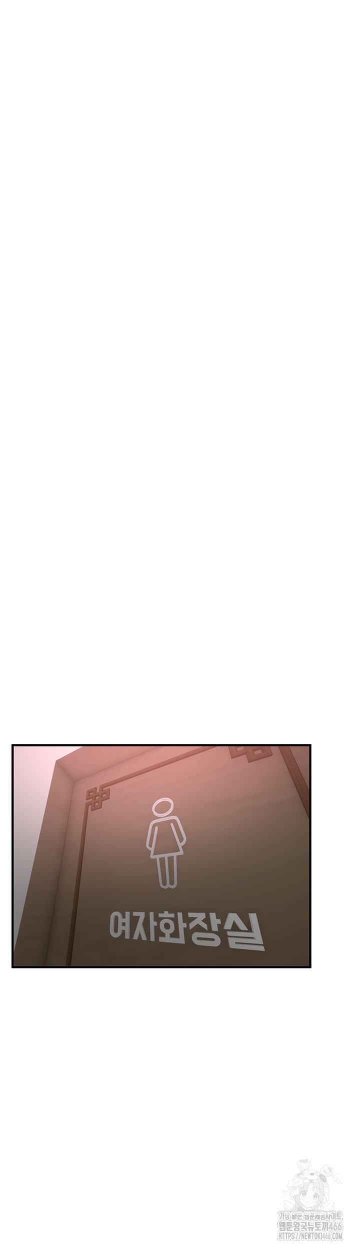 Beautiful Days Raw - Chapter 13 [photo 28] - MangaPorn